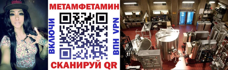 даркнет Telegram  Дагестанские Огни  АМФЕТАМИН 97% 