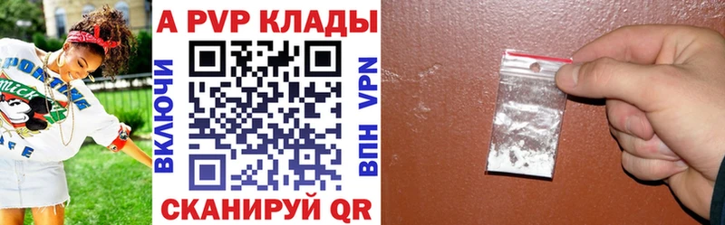 mega ССЫЛКА  Дагестанские Огни  A-PVP кристаллы 