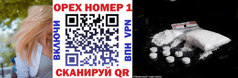 купить наркотики сайты  ссылка на мегу ссылка  Cocaine 97%  Дагестанские Огни 
