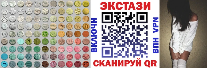 Экстази таблы  маркетплейс состав  Дагестанские Огни 