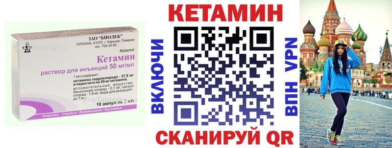 сколько стоит  ОМГ ОМГ ссылки  Кетамин VHQ  Дагестанские Огни 