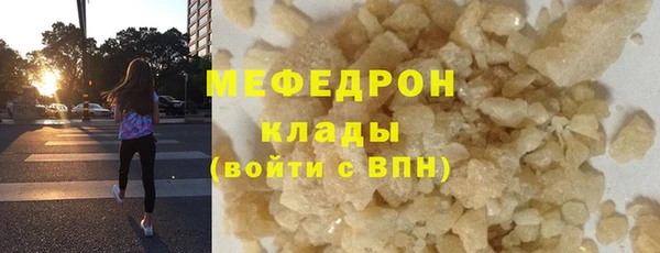 мефедрон Балахна