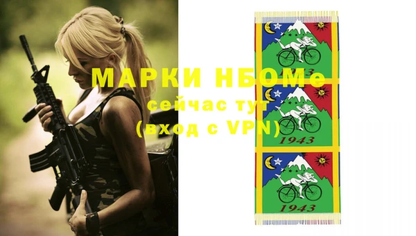 мефедрон Балахна