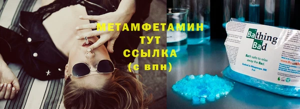 марки nbome Бутурлиновка