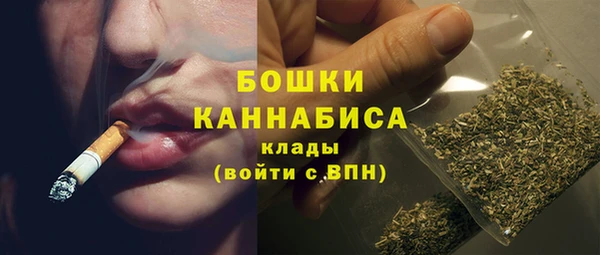 мефедрон Балахна