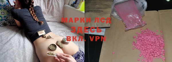 альфа пвп Балабаново