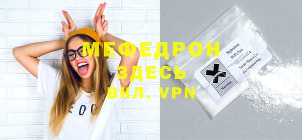 мефедрон Балахна