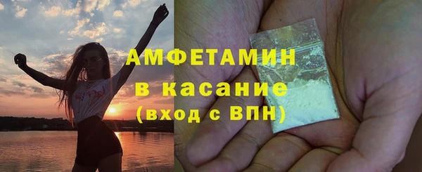 мефедрон Балахна