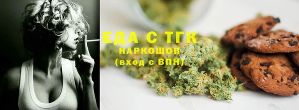 прущая мука Валдай