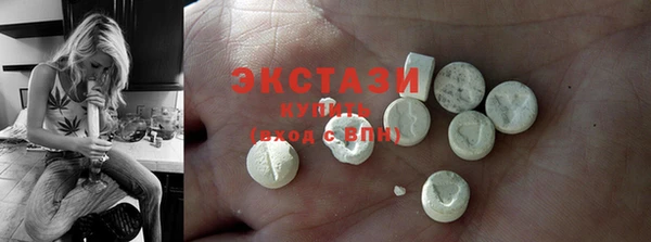амф Баксан