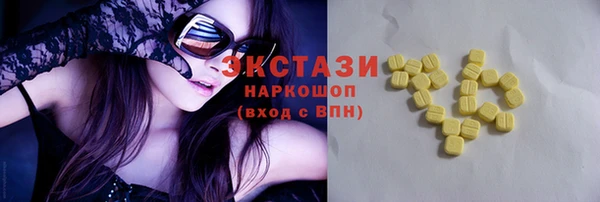 мефедрон Балахна