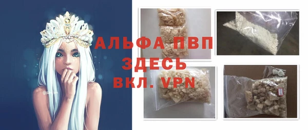 амф Баксан