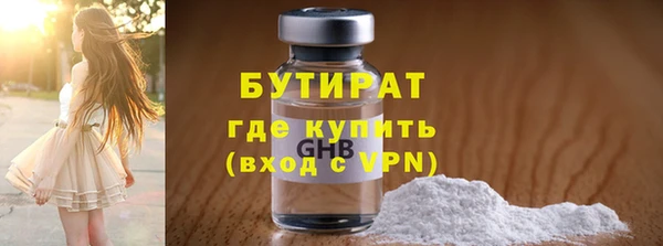амф Баксан