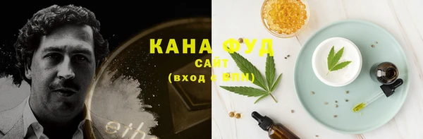 прущая мука Валдай