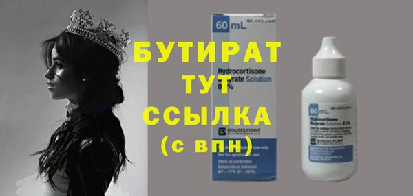 амф Баксан