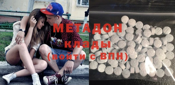 мефедрон Балахна