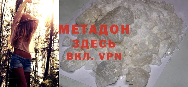 амф Баксан