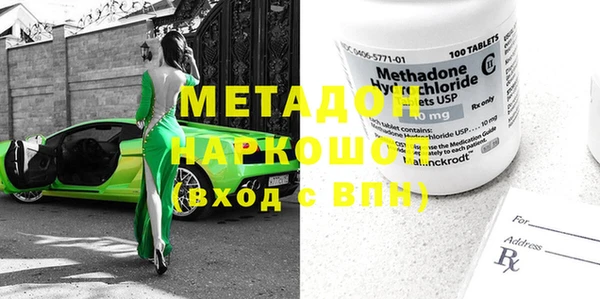 мефедрон Балахна