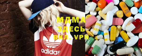 мефедрон Балахна