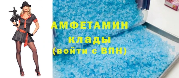мефедрон Балахна