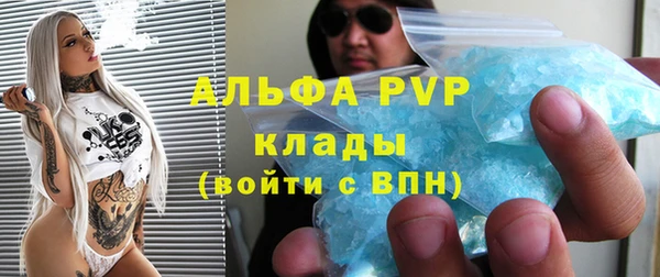 альфа пвп Балабаново