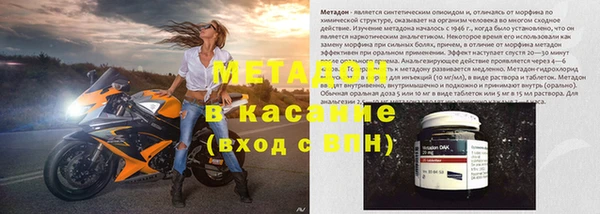 мефедрон Балахна