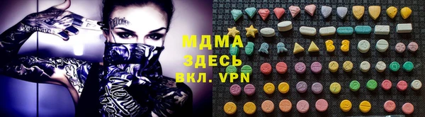 амф Баксан