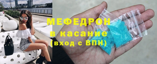 мефедрон Балахна
