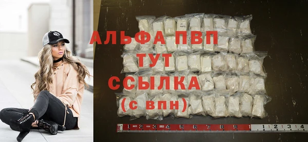 амф Баксан