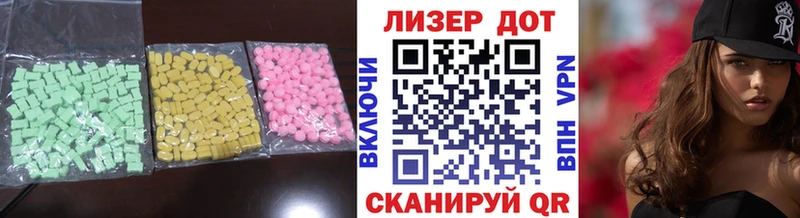 маркетплейс наркотические препараты  Дагестанские Огни  ЛСД экстази ecstasy  хочу  