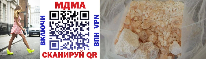 MDMA кристаллы  закладки  Дагестанские Огни 