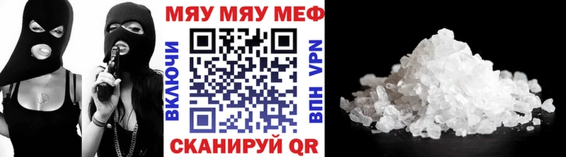 МЯУ-МЯУ 4 MMC  купить наркотик  Дагестанские Огни 