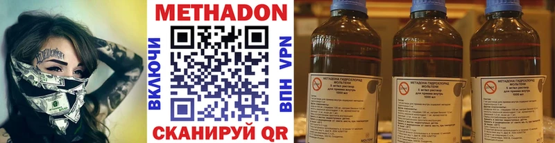 Метадон мёд  Дагестанские Огни 