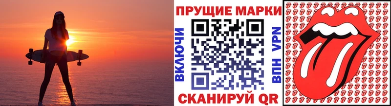 Марки N-bome 1,8мг  наркошоп  Дагестанские Огни 