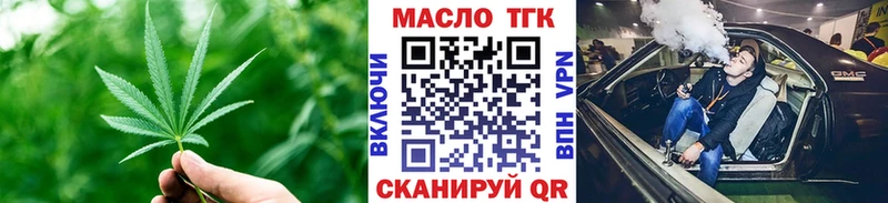ТГК гашишное масло  наркотики  Дагестанские Огни 