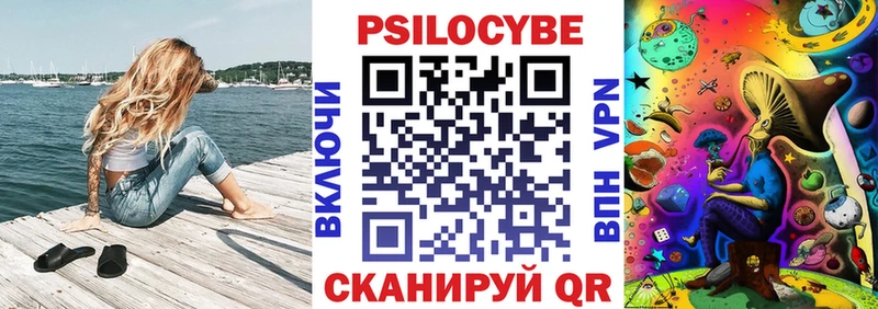 Псилоцибиновые грибы Psilocybe  Дагестанские Огни 
